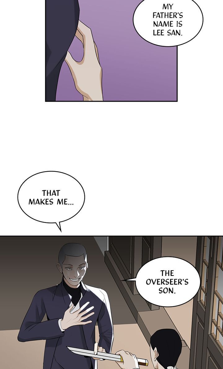 Master of the Wind and Moon Chapter 13 - page 54