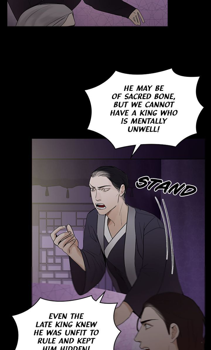 Master of the Wind and Moon Chapter 10 - page 9