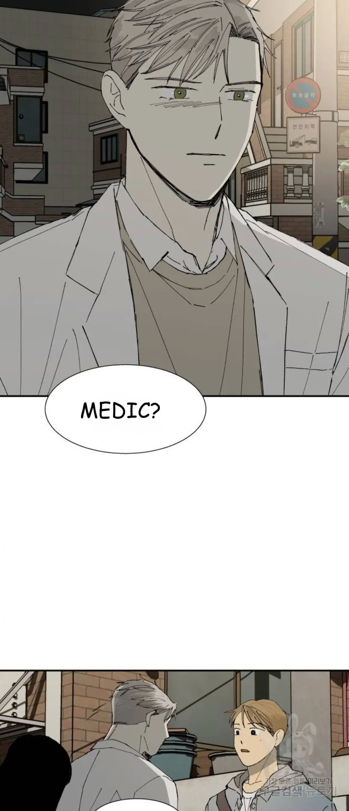 Magical medical Chapter 10 - page 50