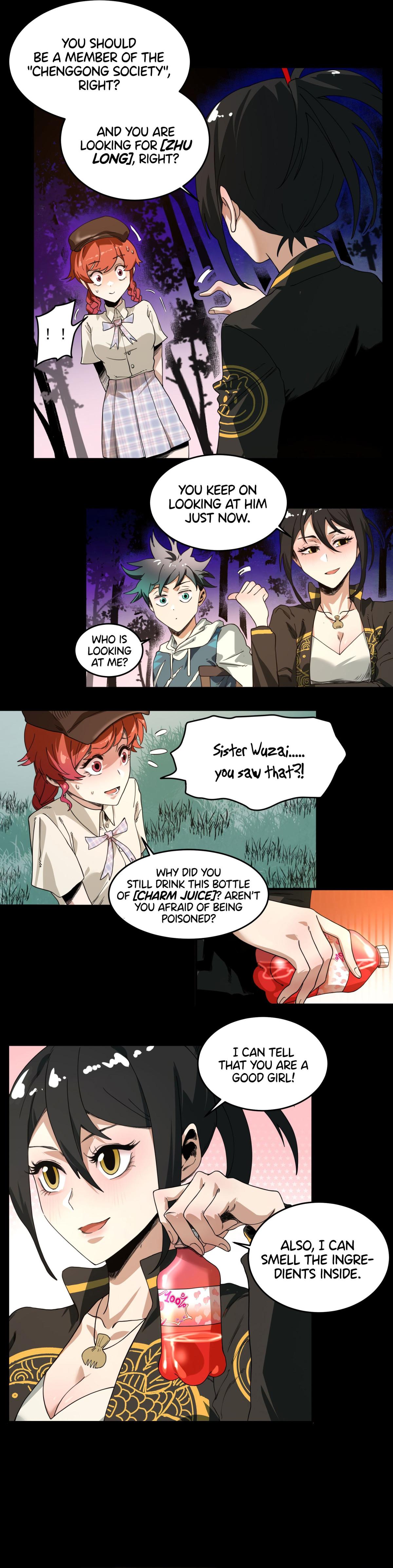 The Monster is Ready for Dinner Chapter 24 - page 2