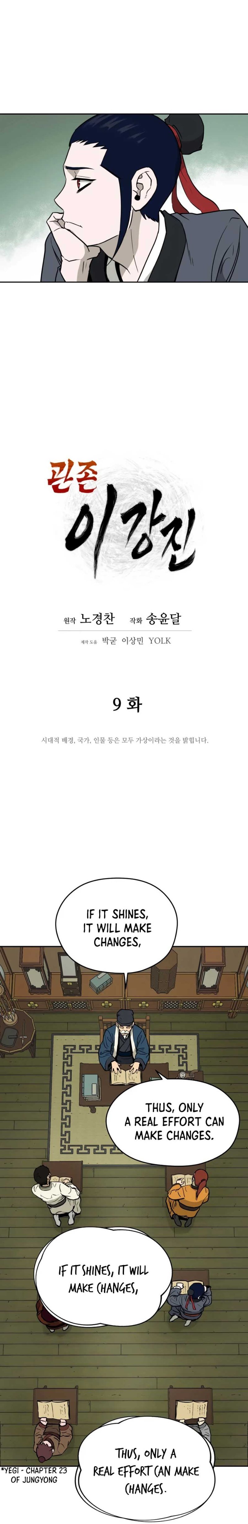 Gwanjeon – Lee Kang-jin Chapter 9 - page 2