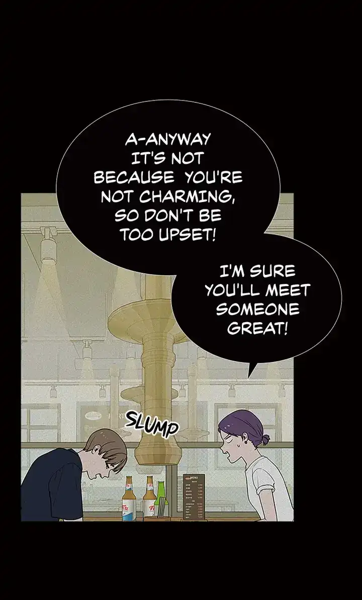 200% in Love Chapter 51 - page 50