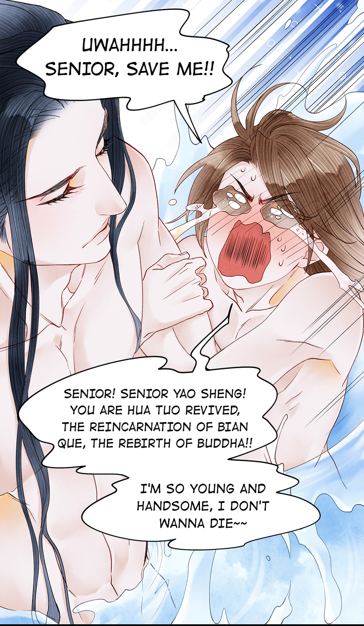 Dear Boy, You Dropped Your Integrity Chapter 53 - page 16