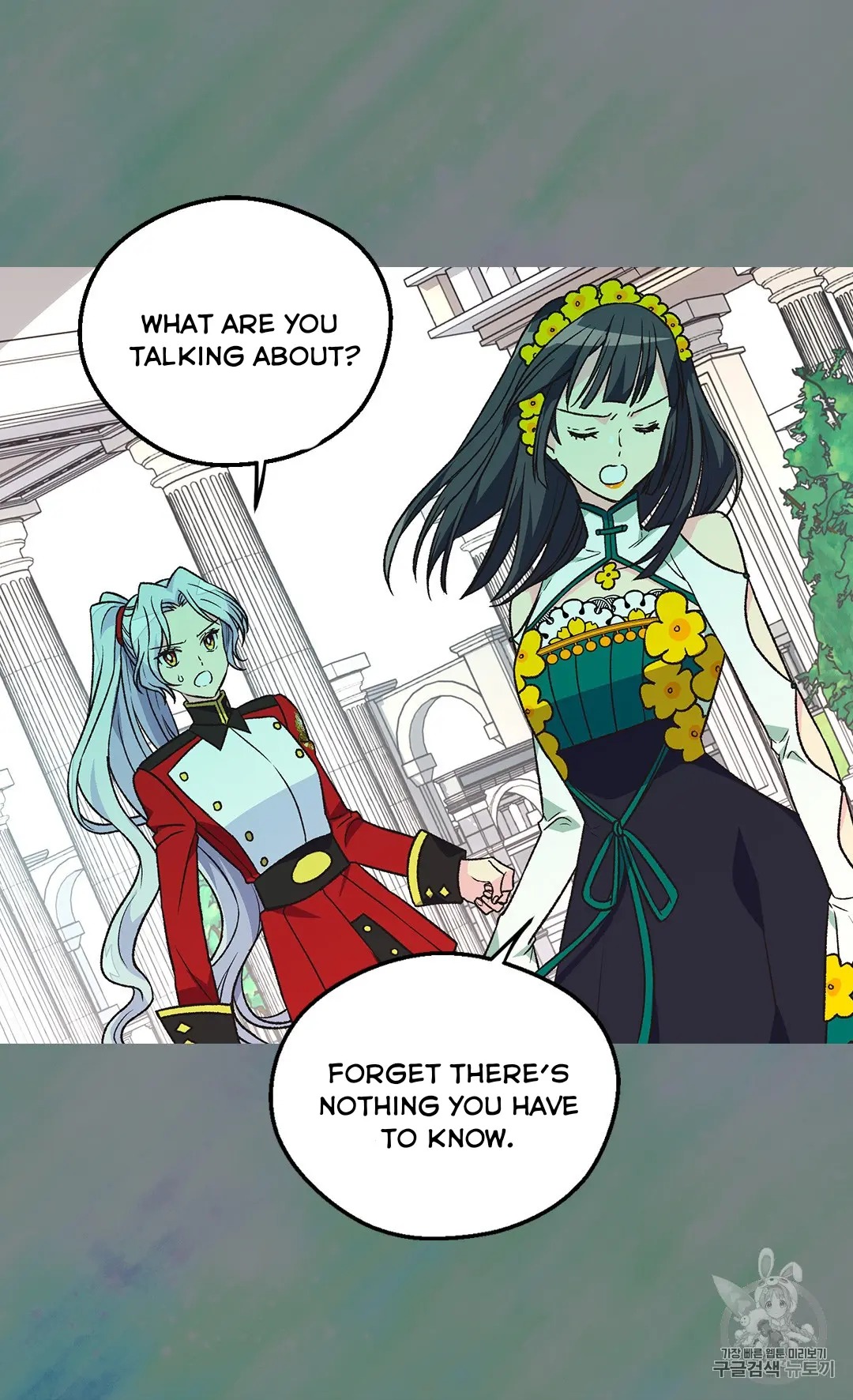 The Abandoned Empress Chapter 128 - page 17