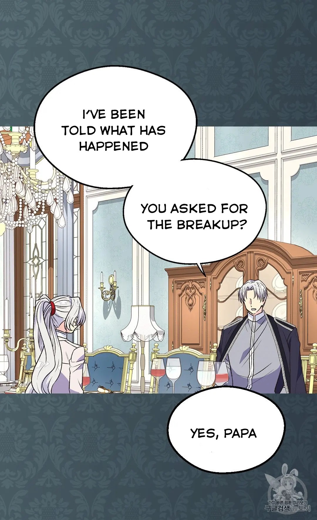 The Abandoned Empress Chapter 127 - page 11