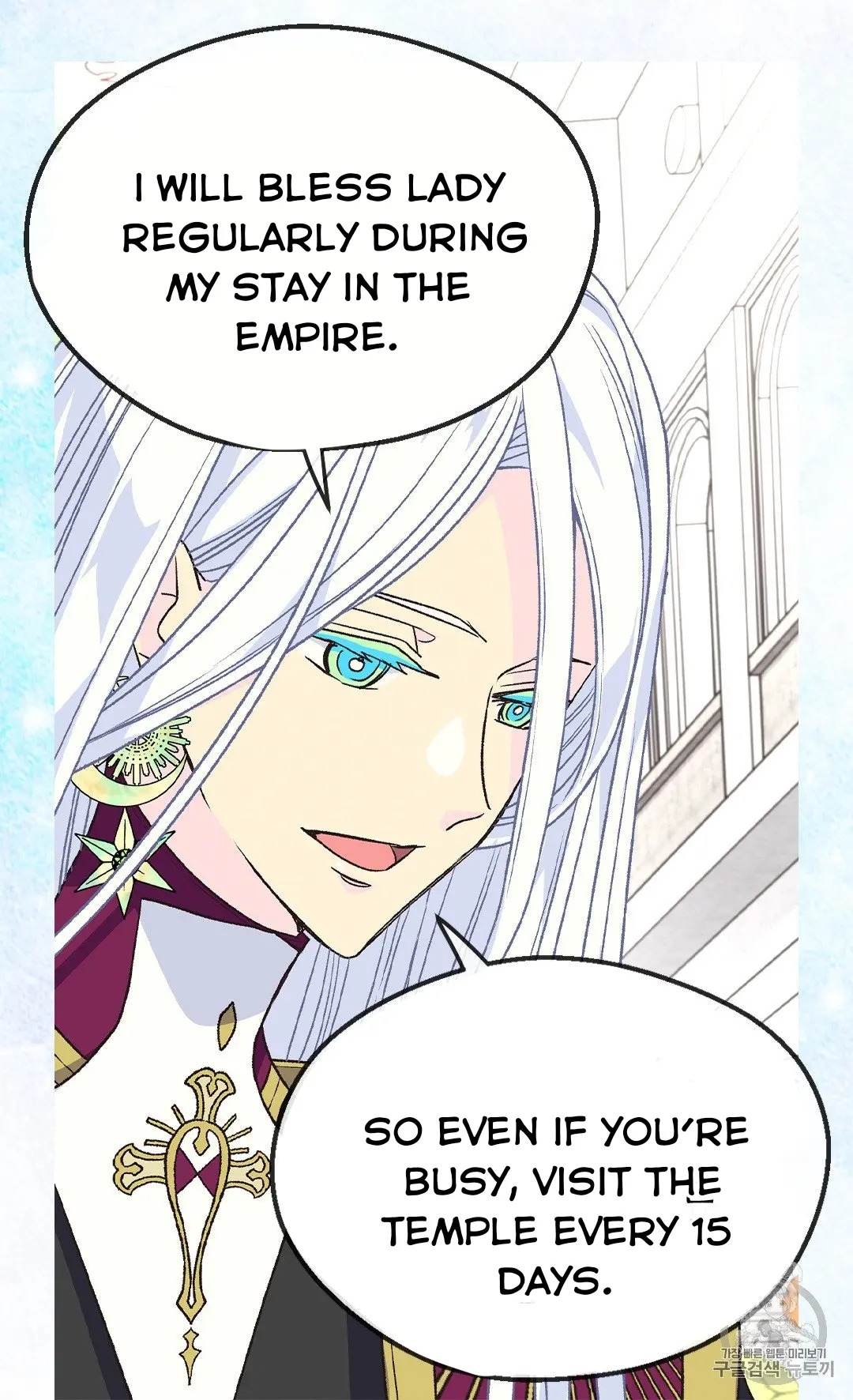 The Abandoned Empress Chapter 127 - page 63