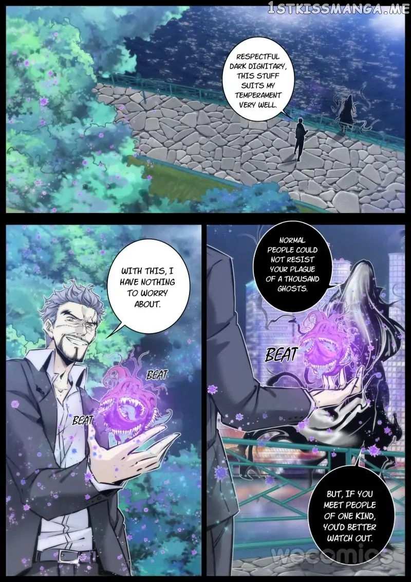 Qin Xia chapter 83 - page 1