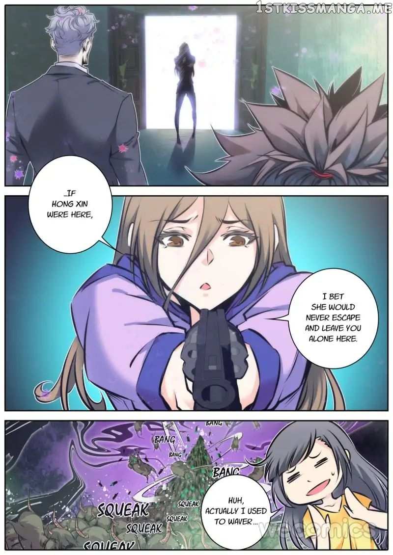 Qin Xia chapter 81 - page 1