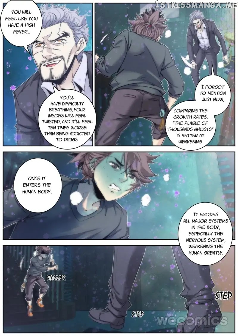 Qin Xia chapter 78 - page 8