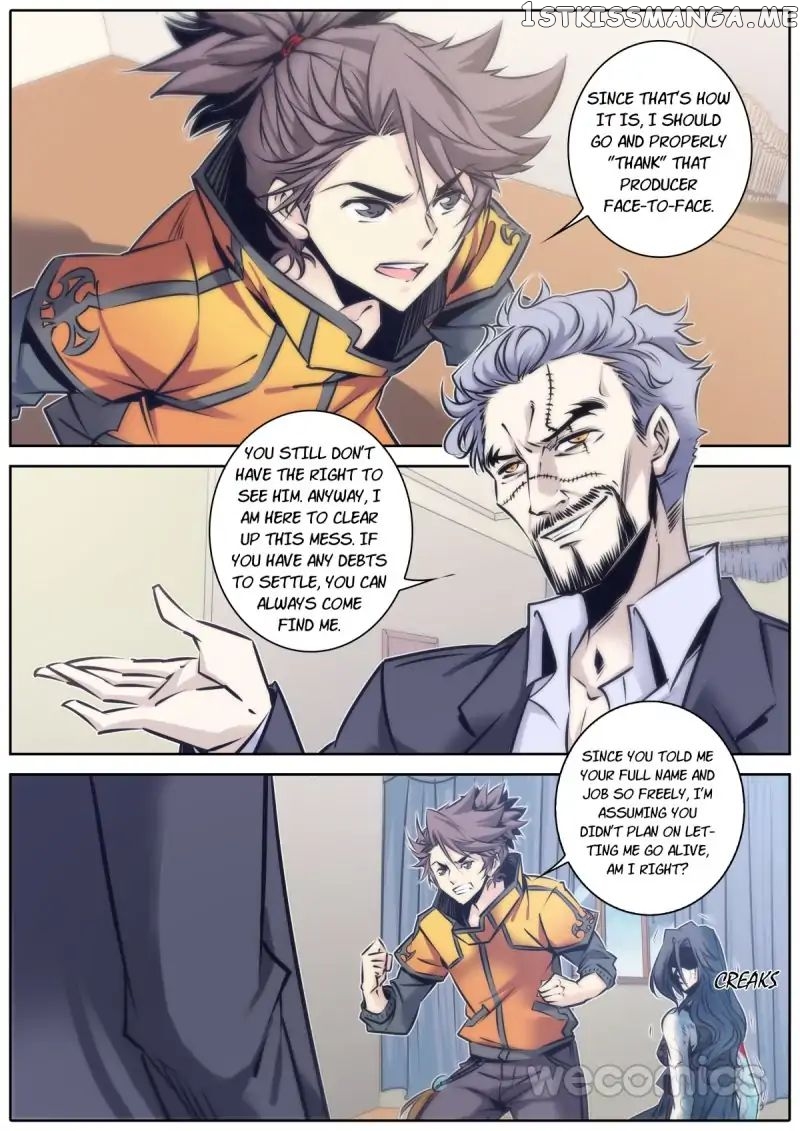 Qin Xia chapter 76 - page 1