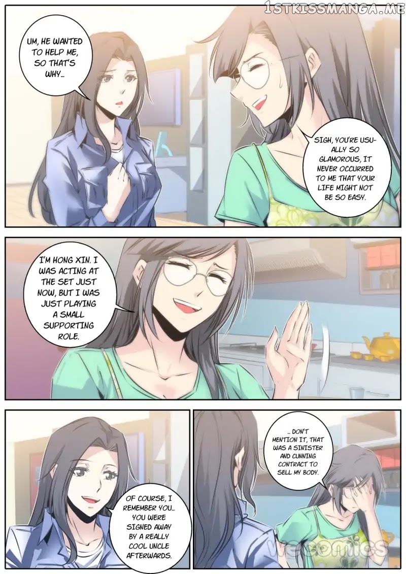 Qin Xia chapter 47 - page 1