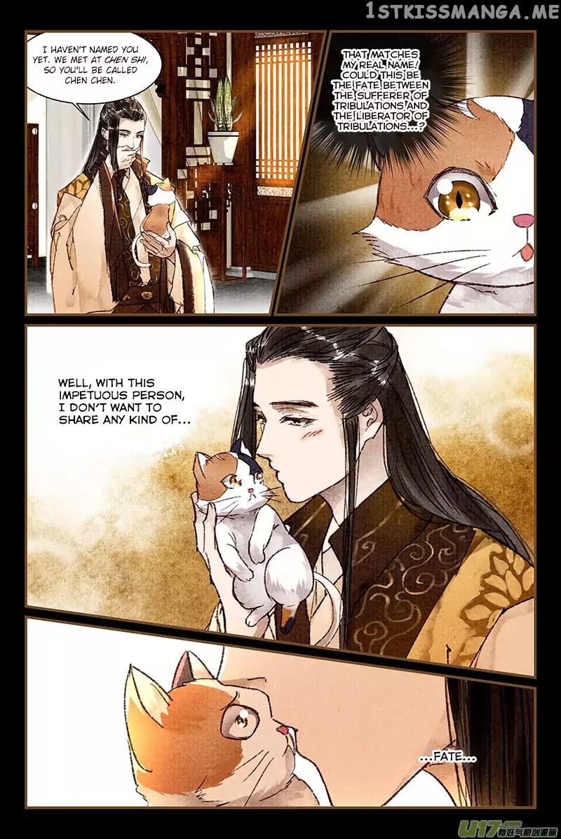 The Cat Immortal chapter 4 - page 7