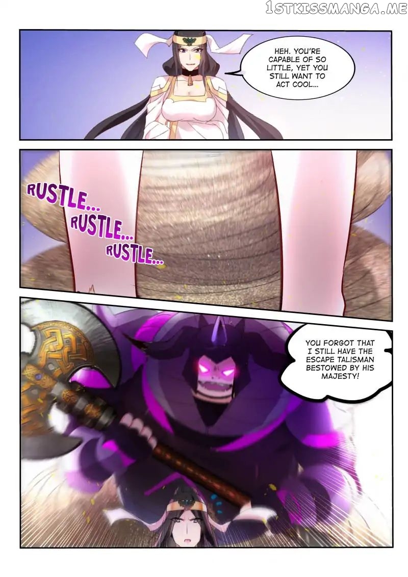 The Sect Master Is Not an Idiot! chapter 52 - page 1