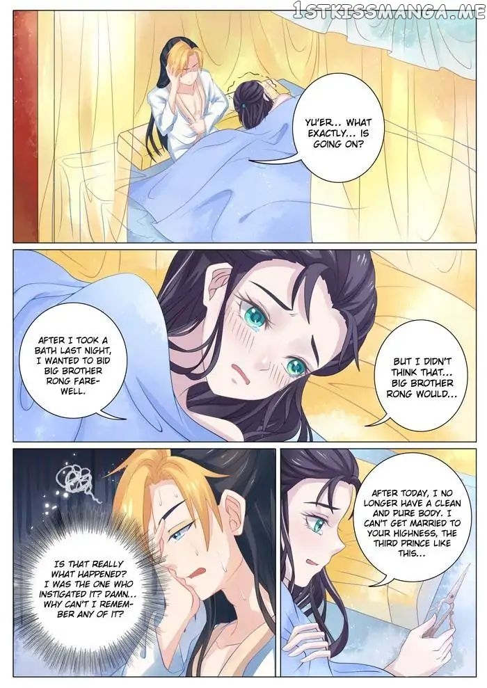 Fiery Consort chapter 40 - page 1