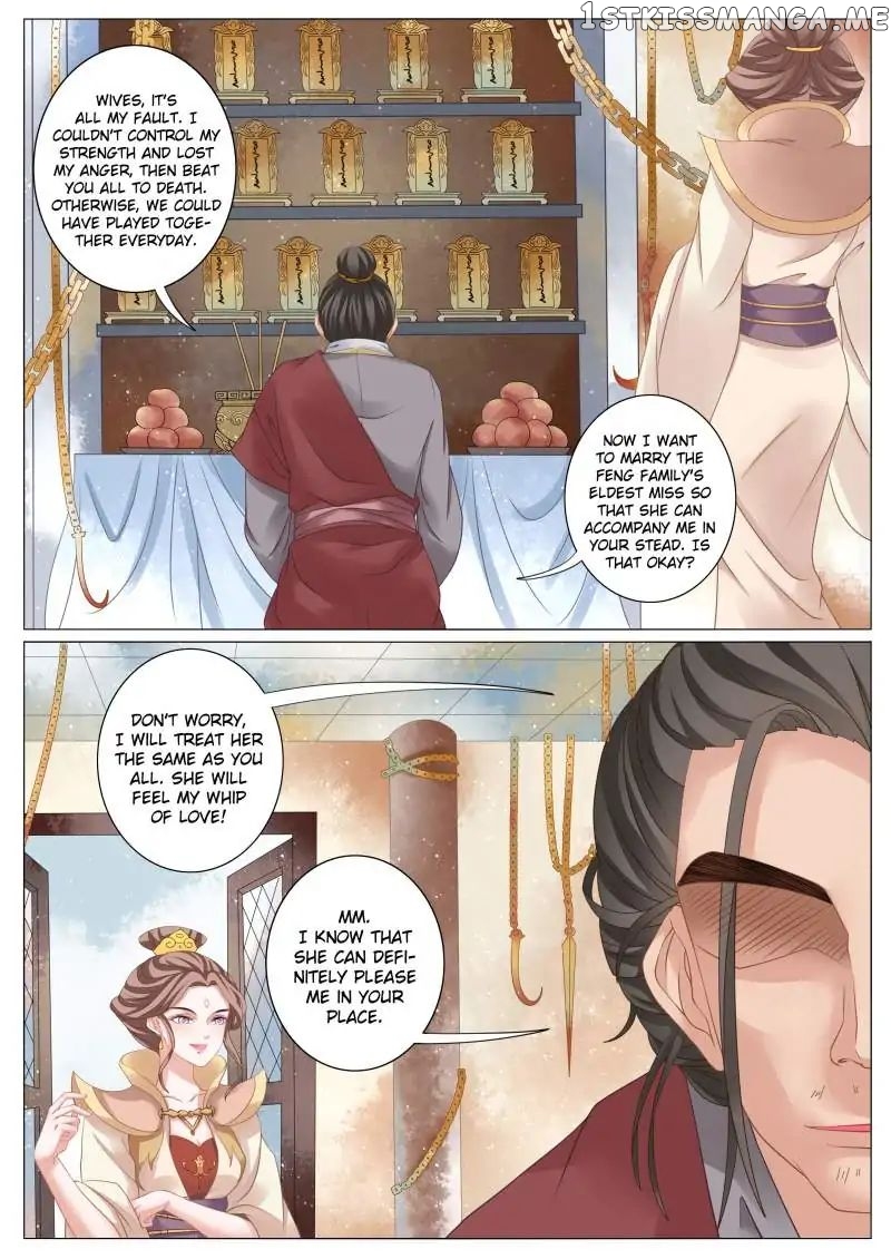 Fiery Consort chapter 31 - page 9