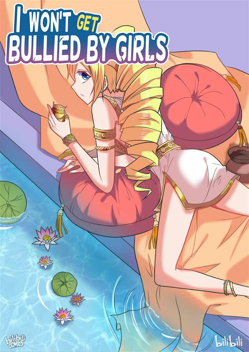 I Won’t Get Bullied By Girls Chapter 221 - page 13