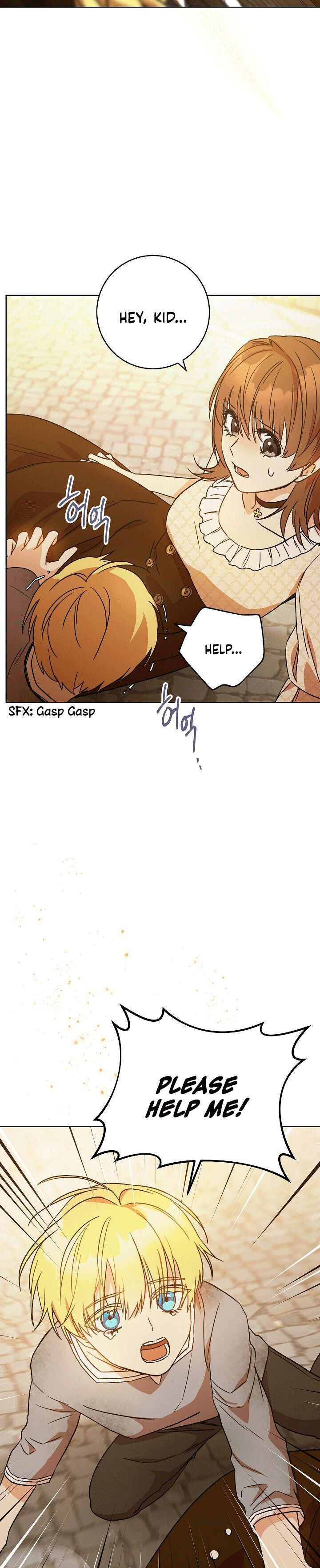 One Pair Lady Chapter 1 - page 36