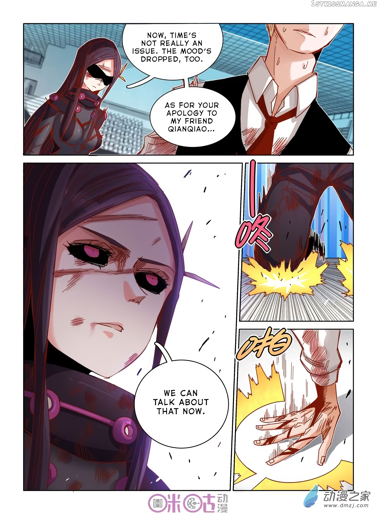 Eden Game chapter 36 - page 17