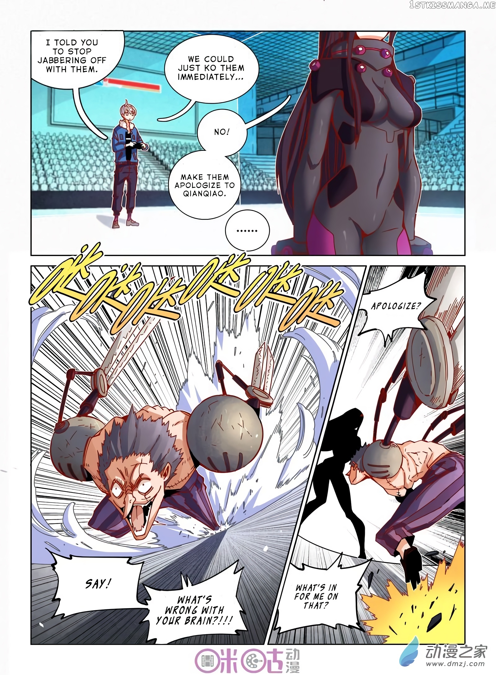 Eden Game chapter 33 - page 5