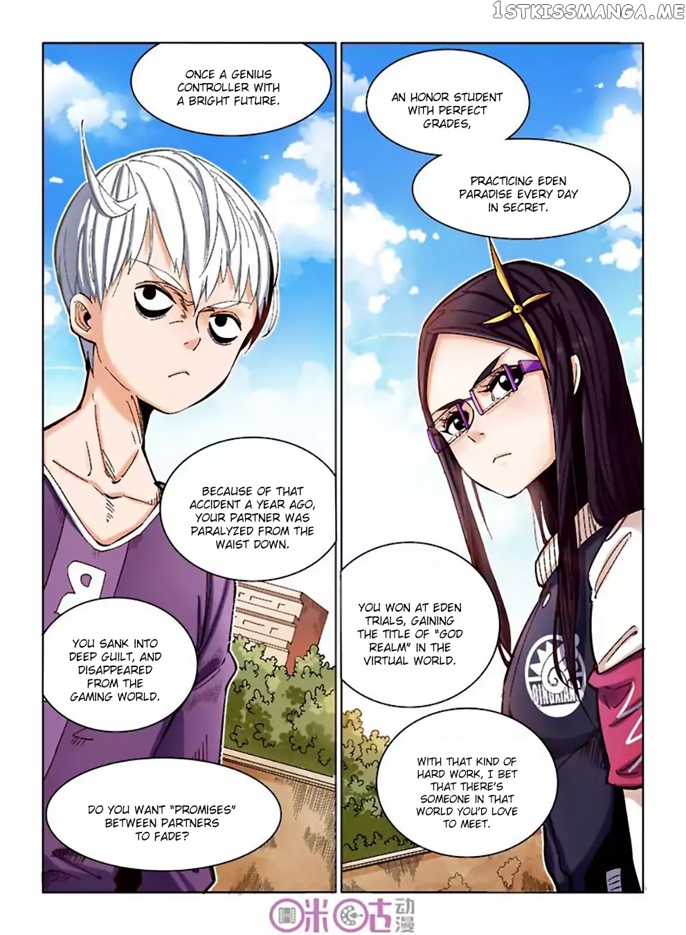 Eden Game chapter 7 - page 12