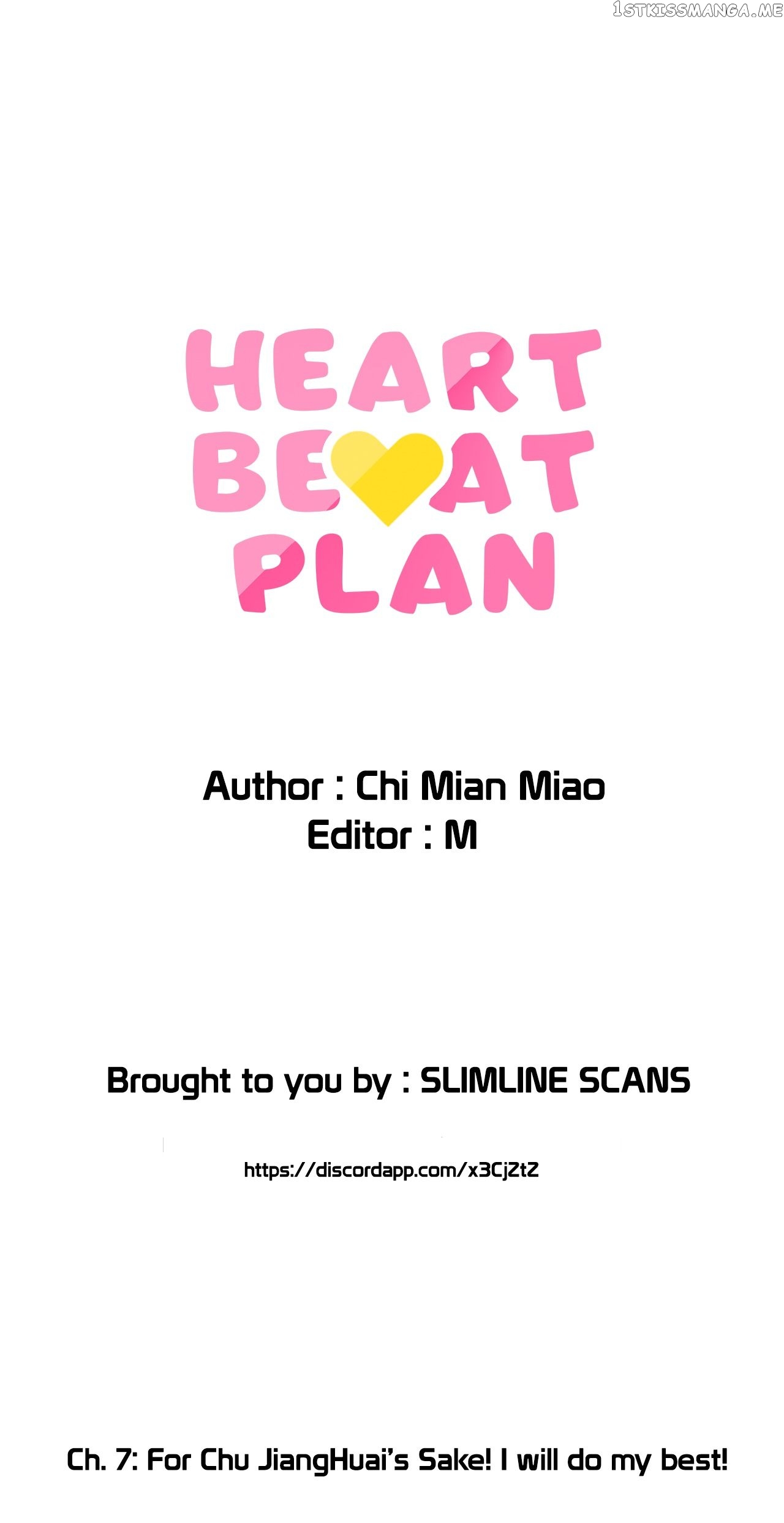 Heart Beat Plan Chapter 7 - page 1