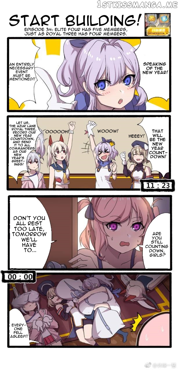 Azur Lane: Start Building! chapter 34 - page 1