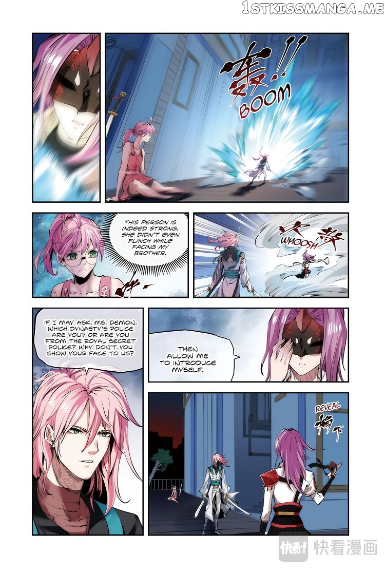 Martial Arts of Demonic Humans chapter 15 - page 5