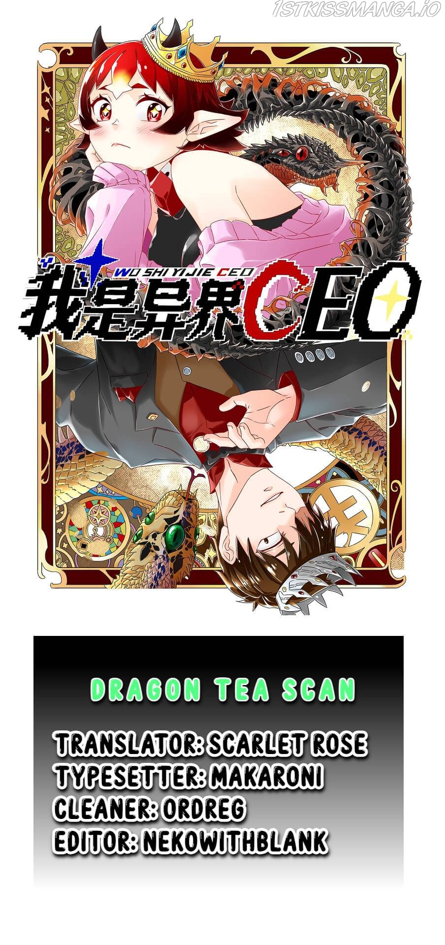 I Became A CEO In The Other World Chapter 4 - page 1