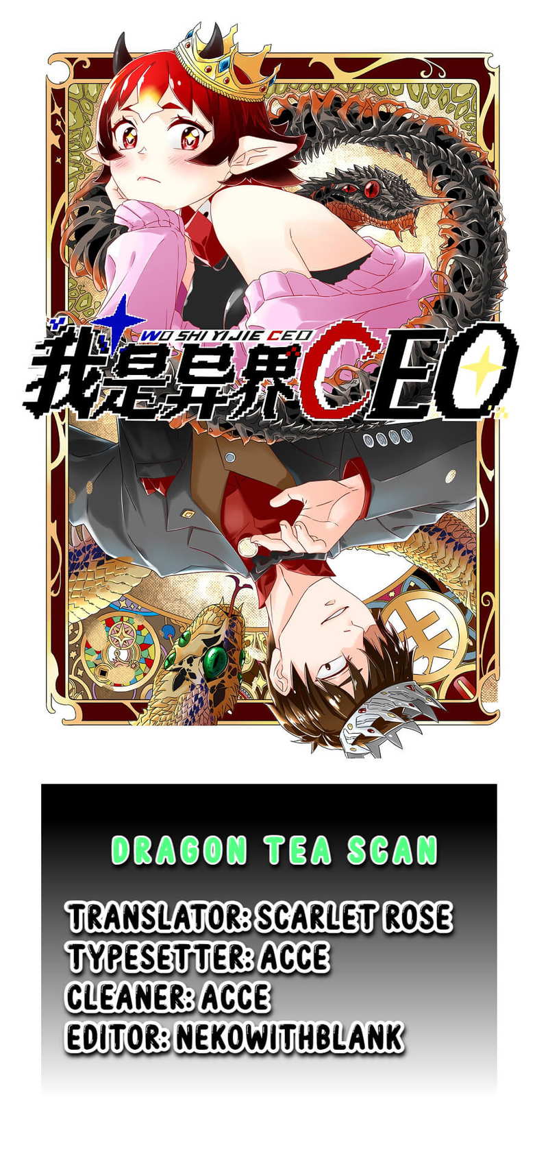 I Became A CEO In The Other World Chapter 1 - page 1