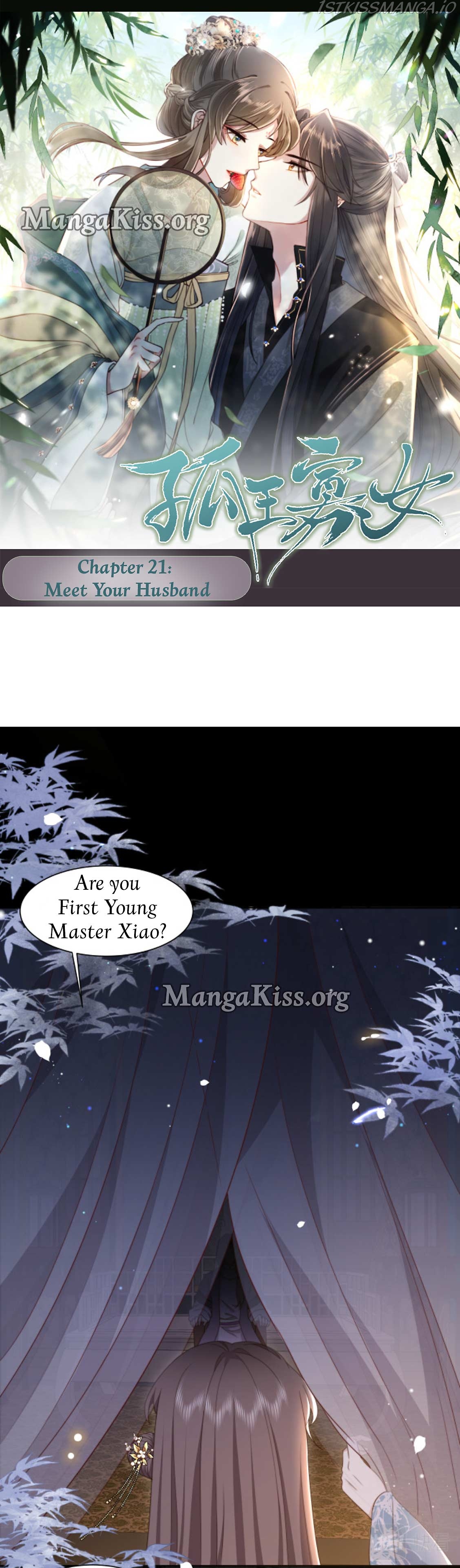 Lonely Emperor Chases His Sister-in-Law Chapter 21 - page 1
