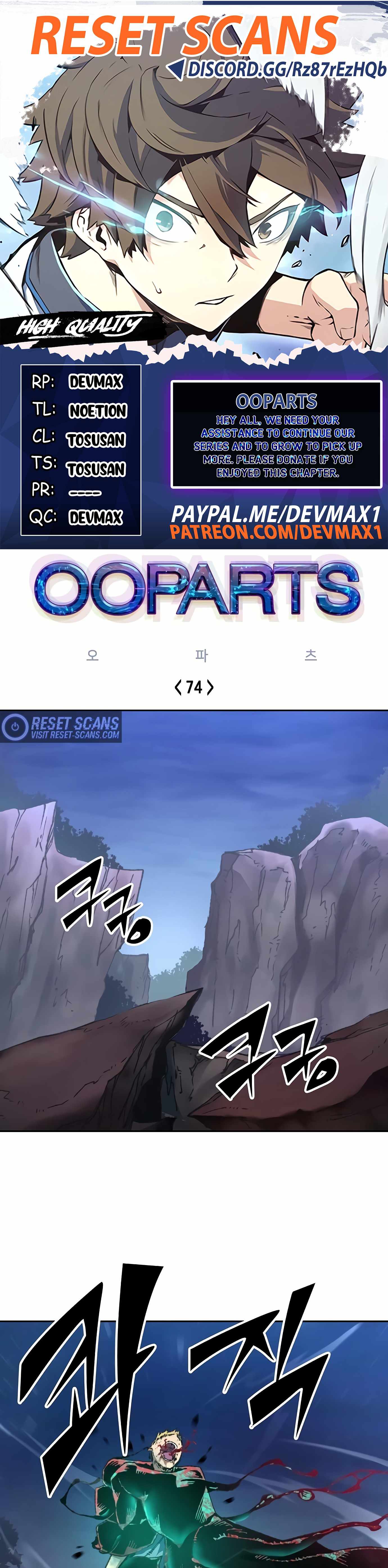 OOPARTS chapter 74 - page 1