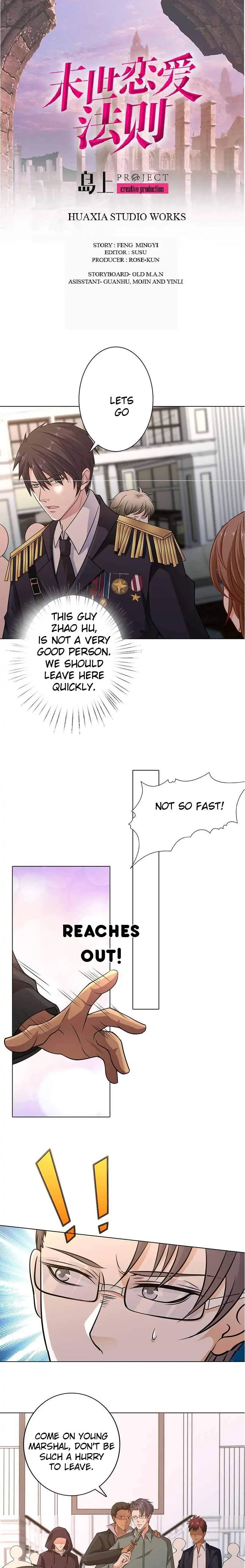 The Law of Love in the Last of our Days Chapter 58 - page 1