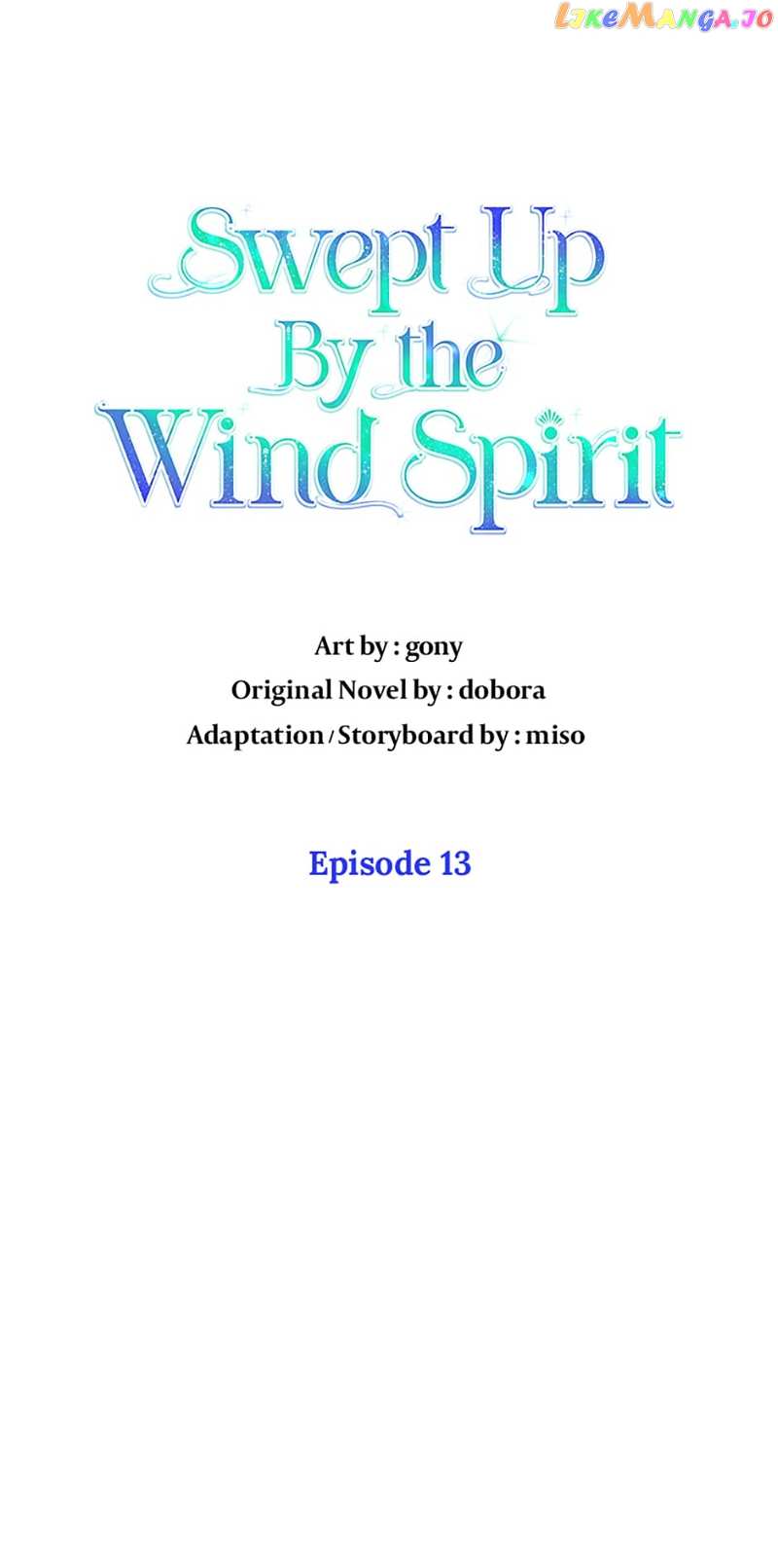 Swept Up By the Wind Spirit Chapter 13 - page 24