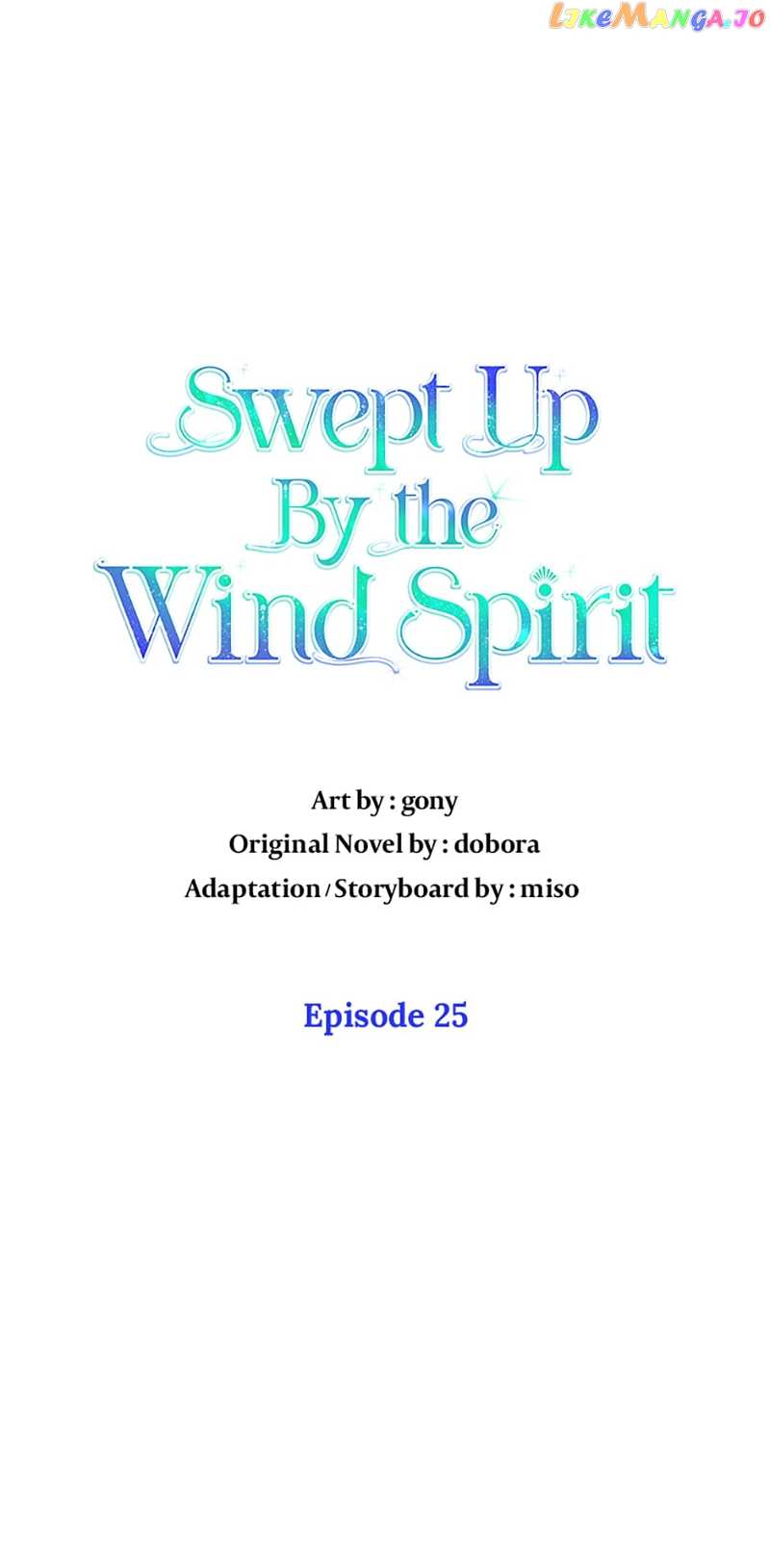 Swept Up By the Wind Spirit Chapter 25 - page 42