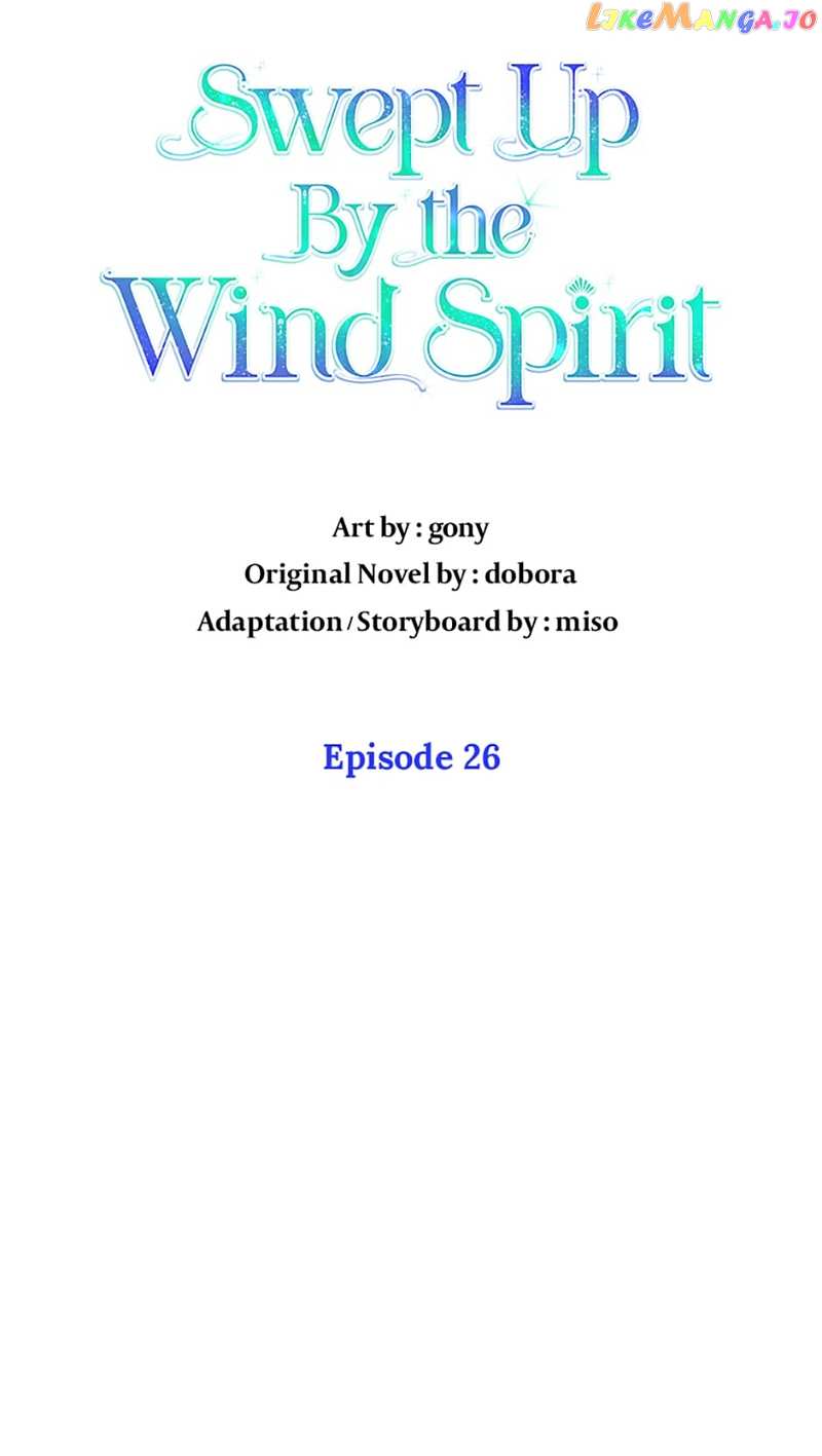 Swept Up By the Wind Spirit Chapter 26 - page 31