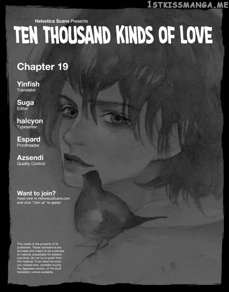 Ten Thousand Kinds of Love chapter 19 - page 1