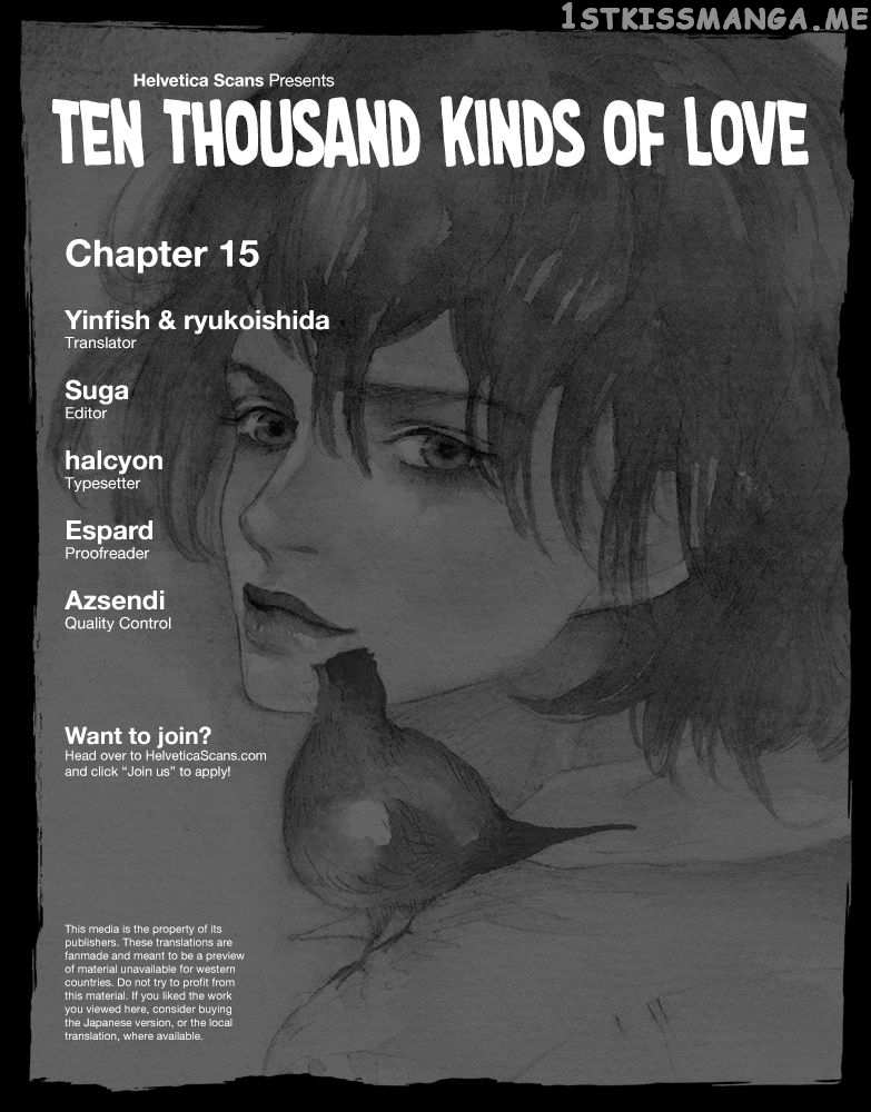 Ten Thousand Kinds of Love chapter 15 - page 1