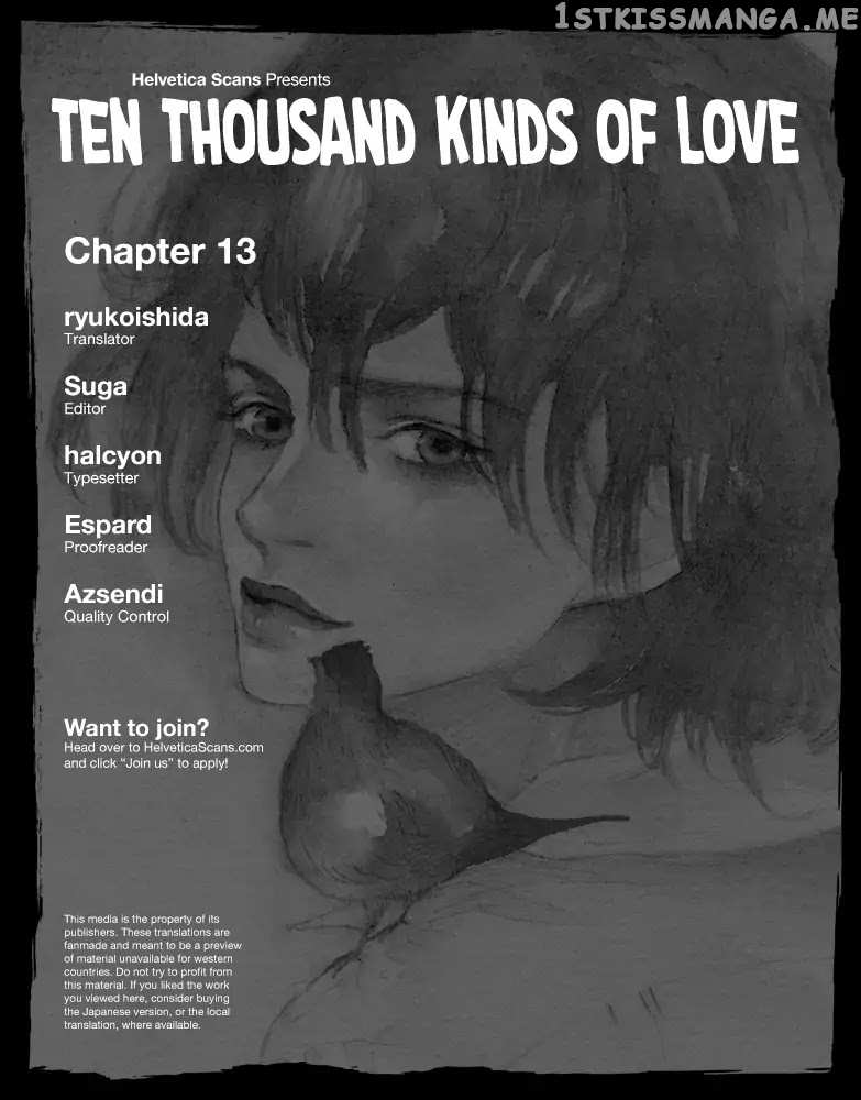 Ten Thousand Kinds of Love chapter 13 - page 1