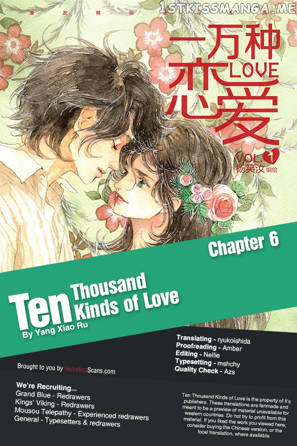Ten Thousand Kinds of Love chapter 6 - page 1