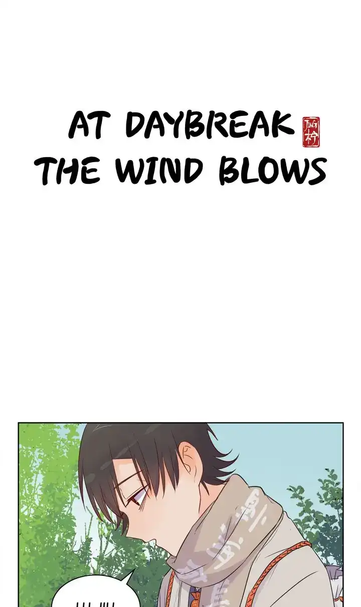 At Daybreak The Wind Blows chapter 30 - page 1