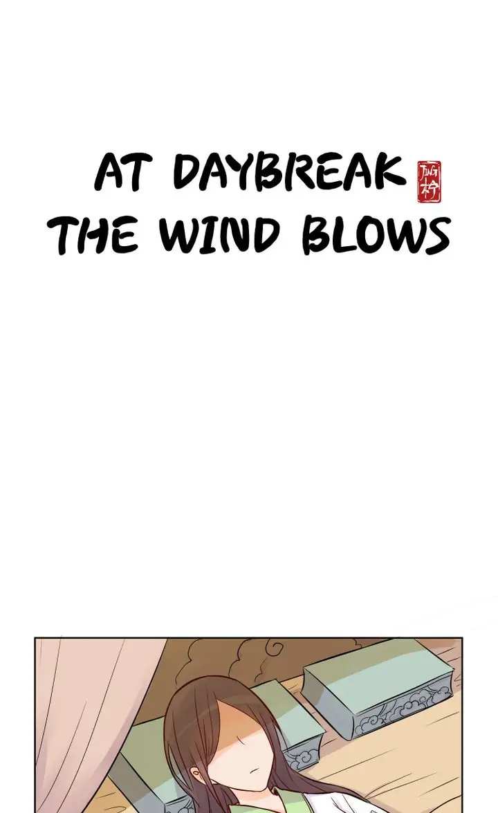 At Daybreak The Wind Blows chapter 12 - page 1