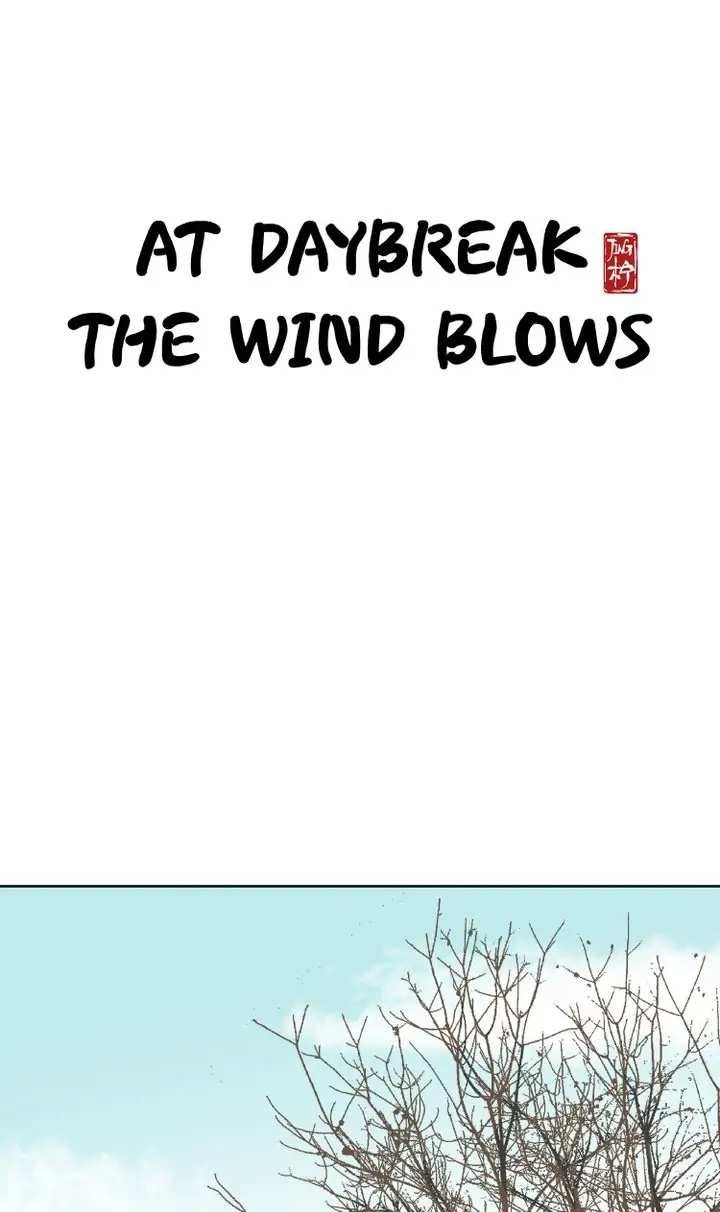At Daybreak The Wind Blows chapter 7 - page 1