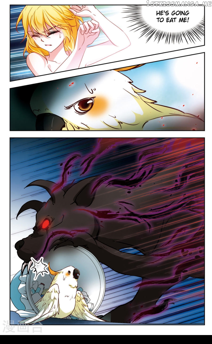 Black Feather Love Song chapter 2 - page 14