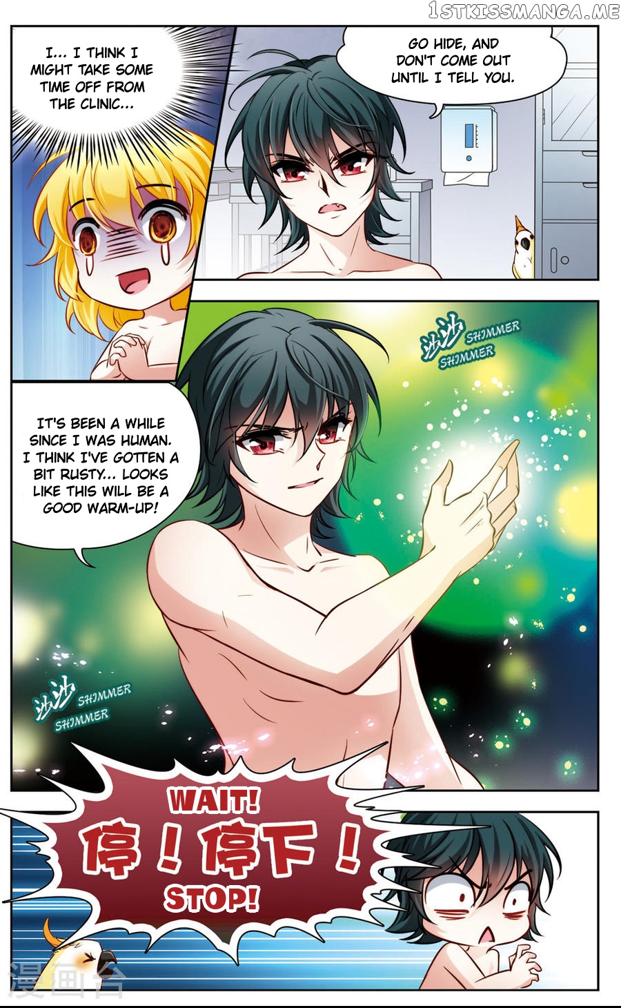 Black Feather Love Song chapter 2 - page 17