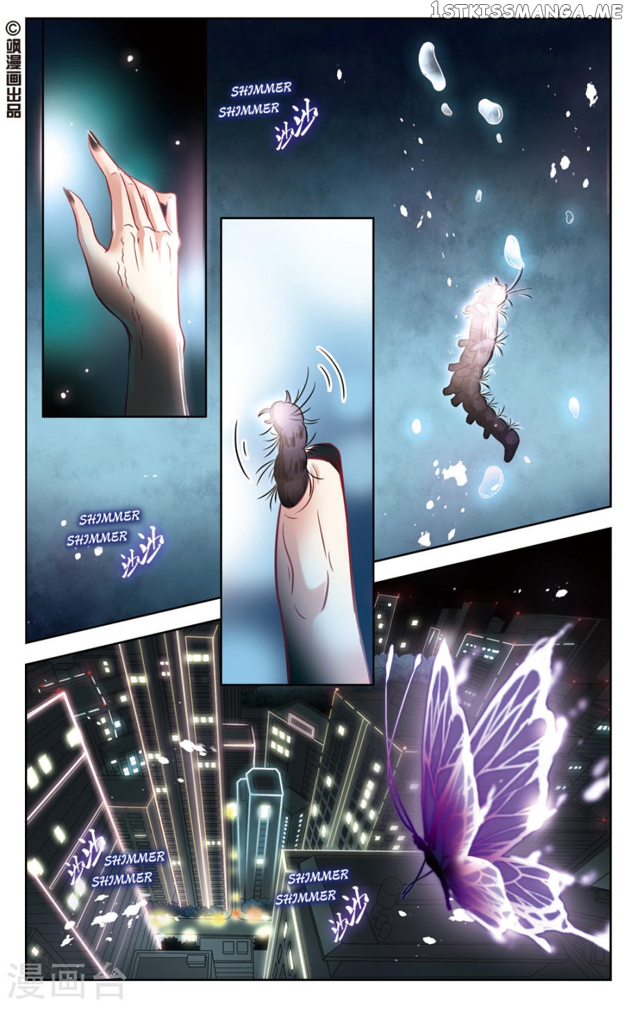 Black Feather Love Song chapter 2 - page 2