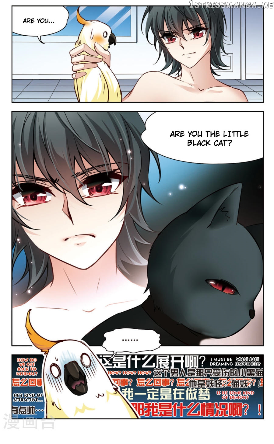 Black Feather Love Song chapter 2 - page 6