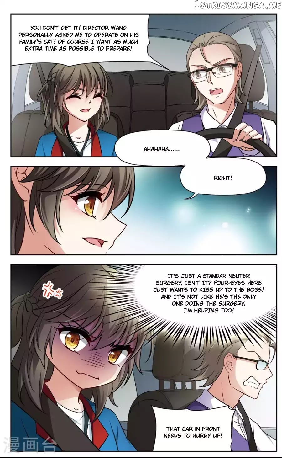 Black Feather Love Song chapter 1 - page 5