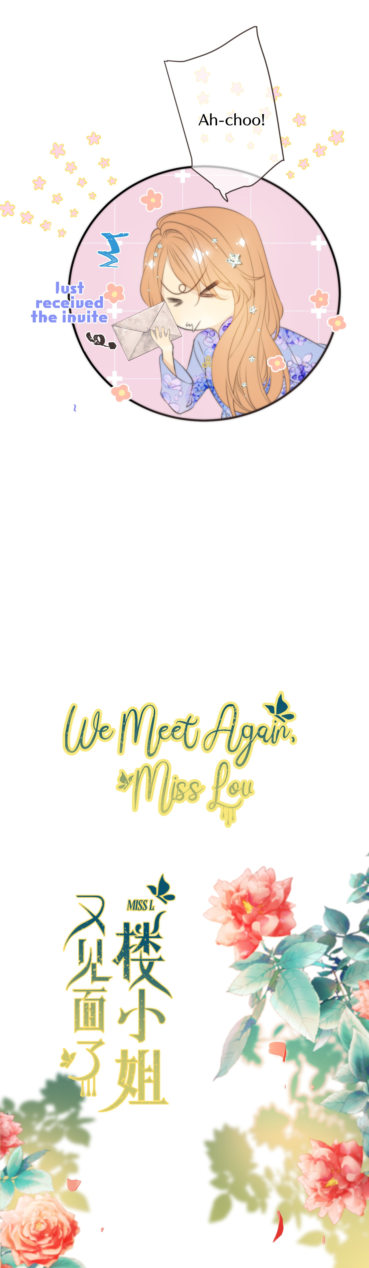 We Meet Again, Miss Lou chapter 25 - page 3