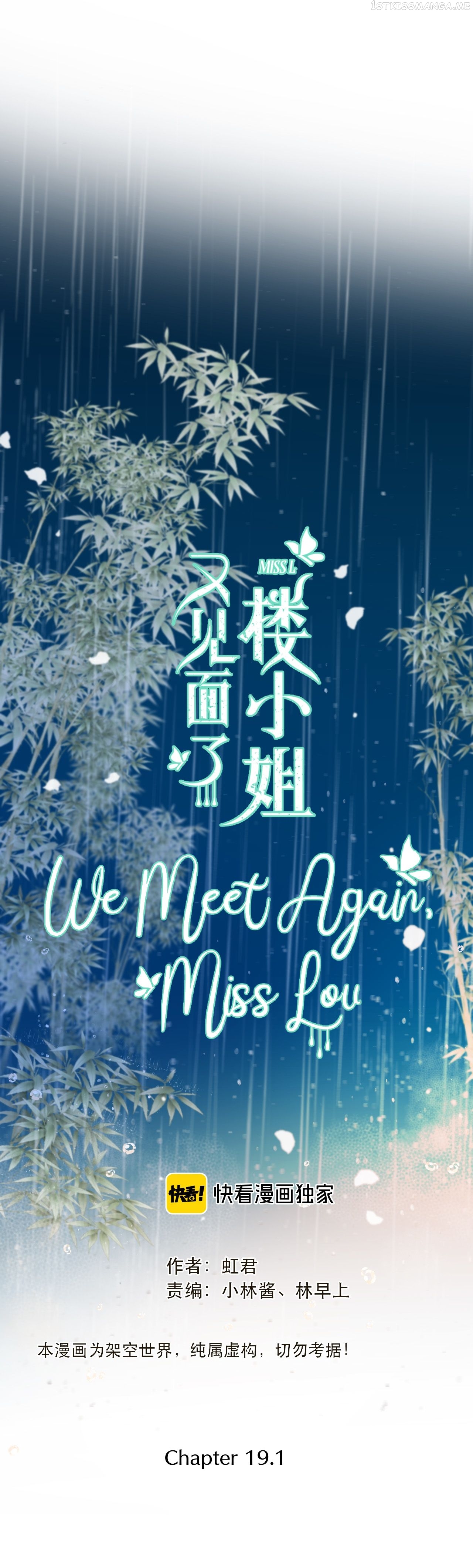 We Meet Again, Miss Lou chapter 19.1 - page 2