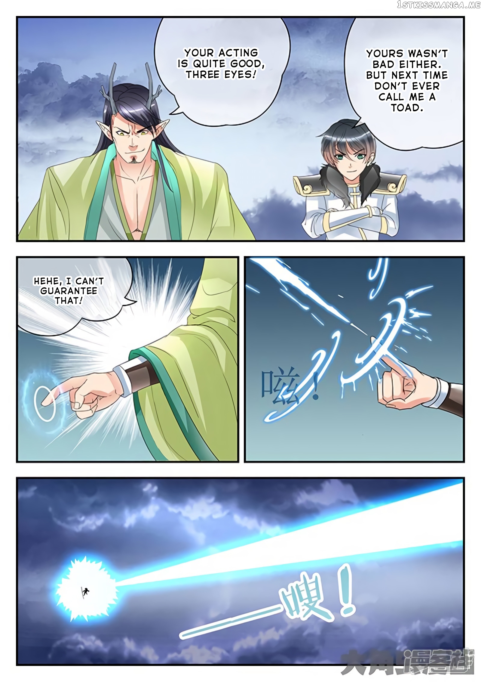 Legend of Immortals chapter 165 - page 6